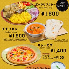 メニューも作成可能です。