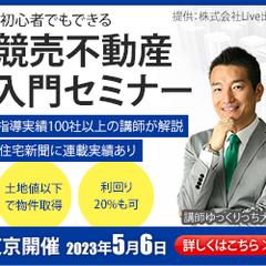 バナーサンプル3