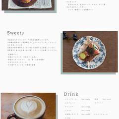 CAFE  CUMIN ホームページ制作