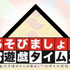 パロディ画像デザイン
