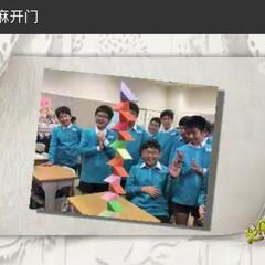 長方形立体折り紙芸術体験クラス