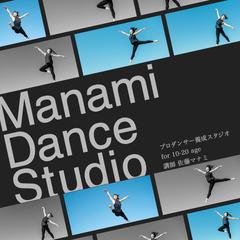 プロ向けダンススタジオのバナーデザイン