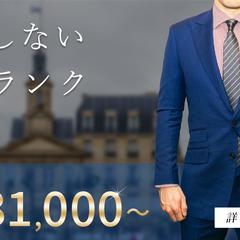 メンズスーツ広告バナー