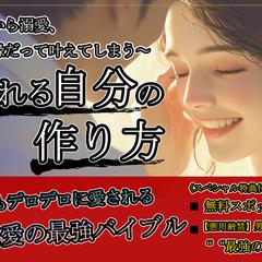 教育系（コーチング）コンテンツ用サムネイル