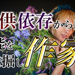 教育系（コーチング）YouTubeサムネイル③