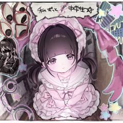 ファンアート