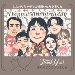 ふんわりタッチ似顔絵（プレゼント用）