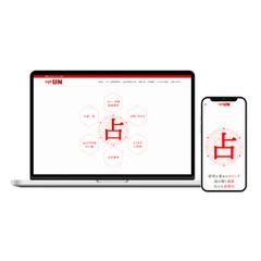 ageUN株式会社様　ホームページ
