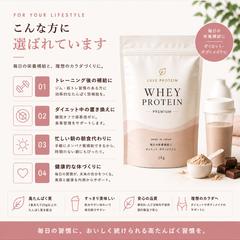 商品ページ制作実績｜ホエイプロテイン1kg