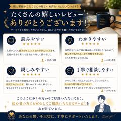 レビューをまとめてみました