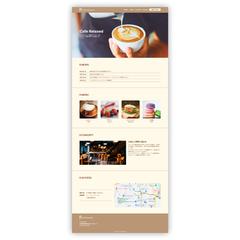 東京都に構えるカフェのホームページデザインを制作しました