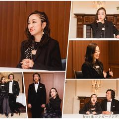 シンガーソングライター lecca様