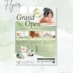 サロンチラシ(自主制作)