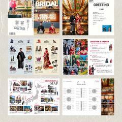 オーダープロフィールブック