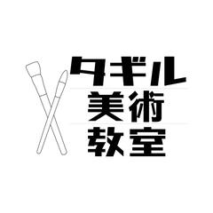 子ども向け美術教室ロゴ制作