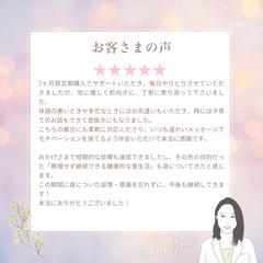 挫折ゼロのダイエット！理想の「食べ方」設計します