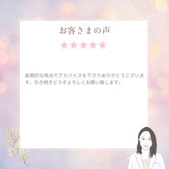 リピーター限定！挫折を防ぎ痩せ体質を習慣化します