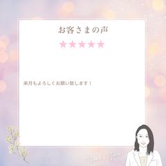 リピータ様限定｜３０日間ダイエット継続サポート