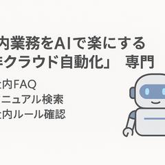 【ポートフォリオについて】
