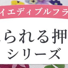 楽天市場のショップ用バナー