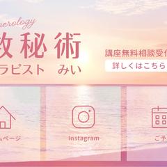 LINEリッチメニュー