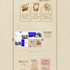 自分のポートフォリオサイト