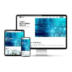 IT企業のホームページ