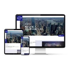 総代理店のホームページ