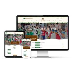 認定こども園のホームページ