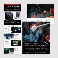 サウナテント　楽天・amazon・Yahoo商品画像