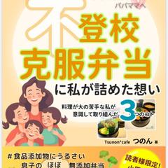 Kindle出版