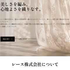 オカダの思いを届けるWEB工房