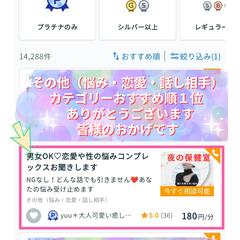 おすすめ順１位♡ありがとうございます(*ᴗ͈ˬᴗ͈)ꕤ*.ﾟ