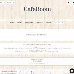 BASEでのカフェのホームページ作成