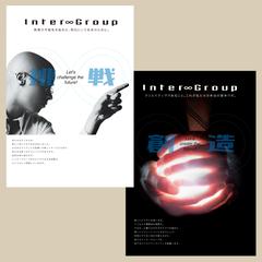 インターグループ　ポスター