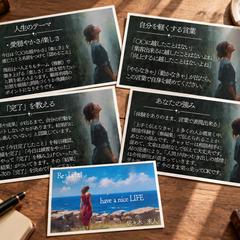自己理解を深めるレポートの見本（納品物はPDFです）