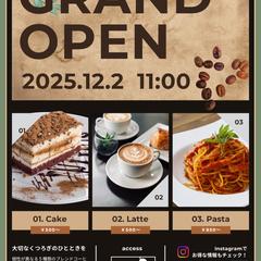 カフェオープンチラシ