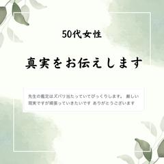 相談者の感想