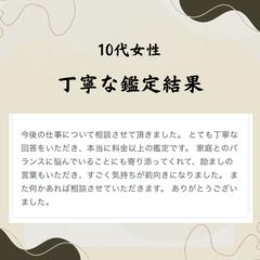 相談者の感想