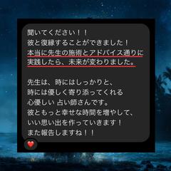 口コミ