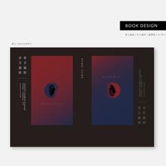 藤澤様 小説同人誌デザイン