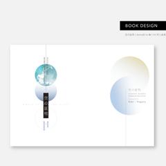 domd01io様　小説同人誌デザイン