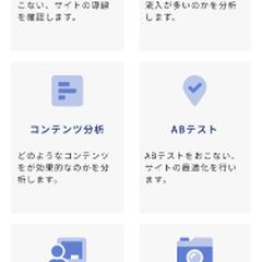 テストサイト1 レスポンシブ対応