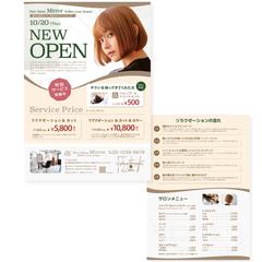 ヘアサロンチラシ