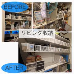 リビング収納実例