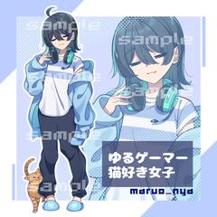 コンテンツマーケット出品済立ち絵