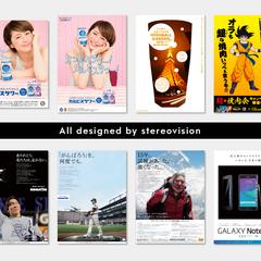 フリーランスとしての制作実績（ポスター、チラシ、新聞、雑誌）
