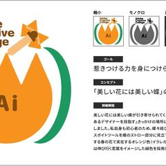 アドビクリエイティブカレッジ（illustrator）校章