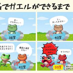 ビジネスワード