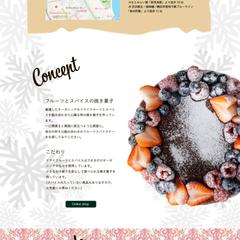 クリスマスマーケットLPデザイン　コンペ提出作品